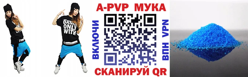APVP Crystall  Малая Вишера 