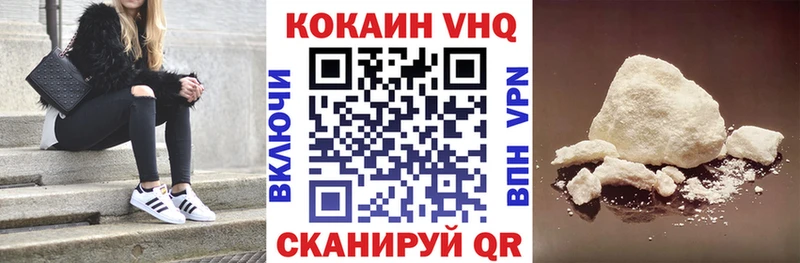 COCAIN Эквадор  купить   Малая Вишера 