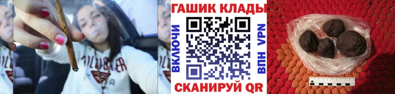 ГАШ 40% ТГК  Малая Вишера 