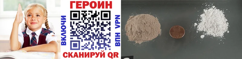 купить наркотики сайты  Малая Вишера  ГЕРОИН гречка 