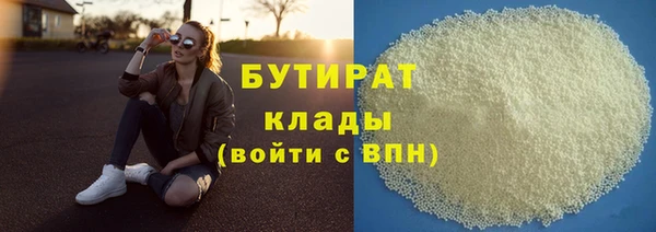 мет Армянск