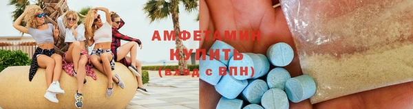 бошки Каменск-Шахтинский