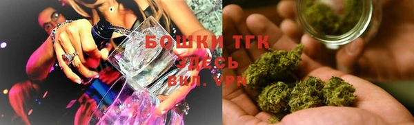 метамфетамин Аркадак