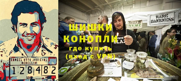 метамфетамин Аркадак