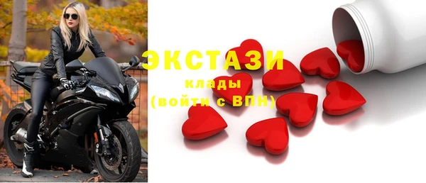 круглые Арсеньев
