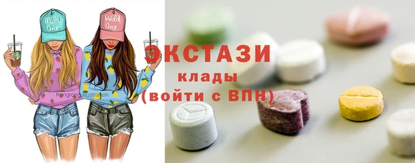 мет Армянск