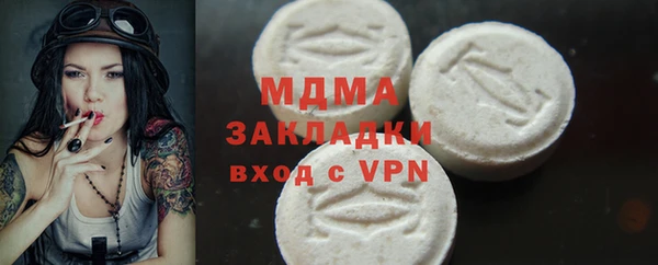 метамфетамин Аркадак