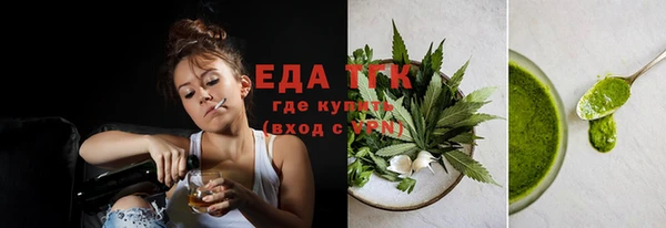 мяу мяу кристалл Зеленокумск