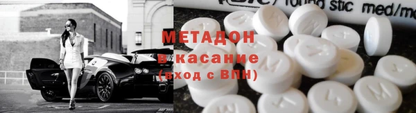 метамфетамин Аркадак
