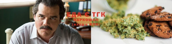 мет Армянск