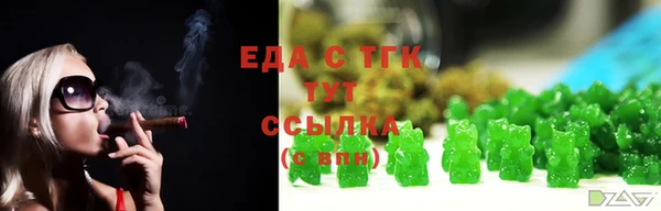 мет Армянск
