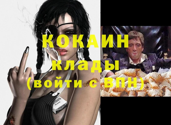 метамфетамин Аркадак