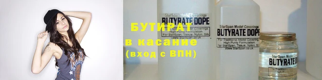 круглые Арсеньев