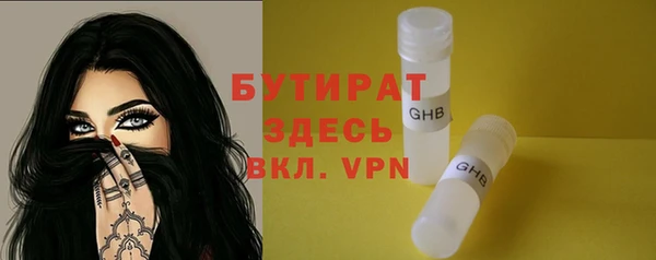 круглые Арсеньев