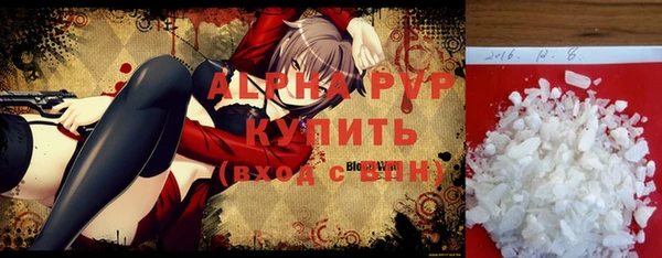 мет Армянск