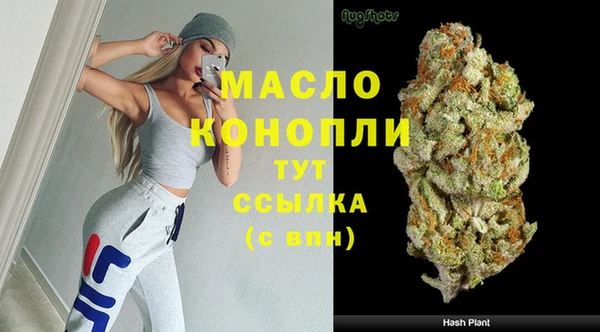 мет Армянск