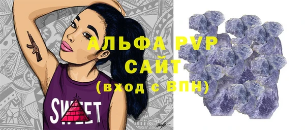 мет Армянск