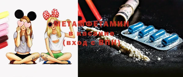 метамфетамин Аркадак