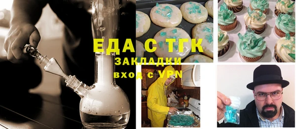 метамфетамин Аркадак