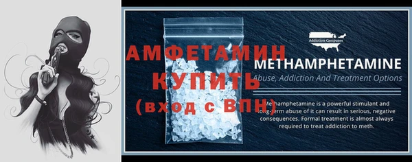 метамфетамин Аркадак