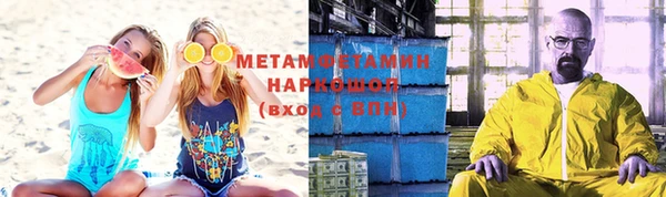 метамфетамин Аркадак