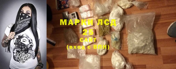 мет Армянск