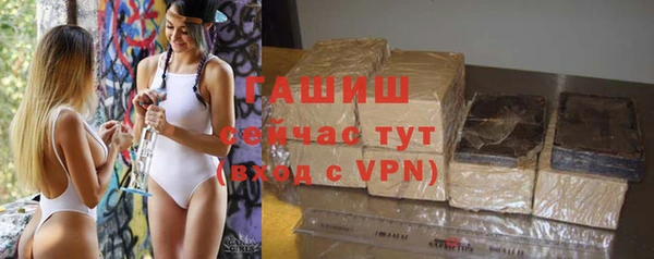 метамфетамин Аркадак