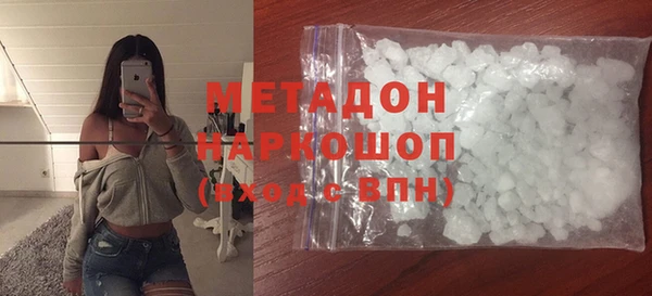 метамфетамин Аркадак