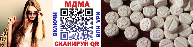 МДМА кристаллы  наркотики  Малая Вишера 