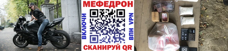 мега ONION  Малая Вишера  Меф мука  где купить наркотик 