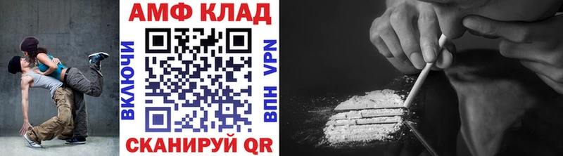 купить наркотик  Малая Вишера  МЕТАМФЕТАМИН пудра 