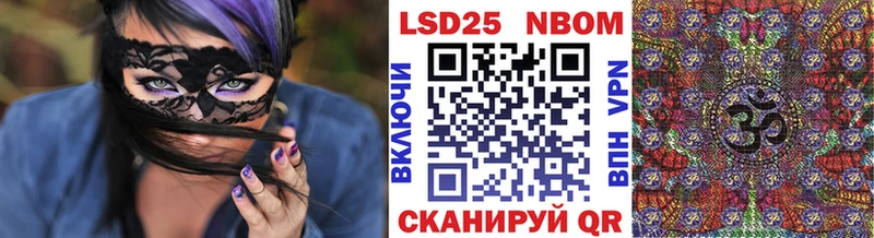Марки NBOMe 1,8мг кракен Малая Вишера