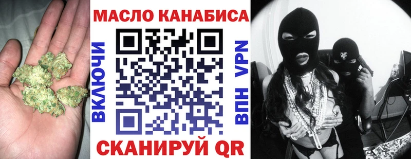 купить закладку  shop телеграм  ТГК вейп с тгк  Малая Вишера 